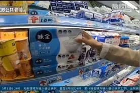 发酵乳、酸乳······酸奶种类繁多，然而你买对了吗？