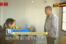 高速通行收费迎来政策调整，车主：为何高速出口不显示金额了？视频封面
