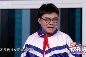 片段：中国的四大古典名著是什么？大兵：《甄嬛传》嘛，太搞笑了视频封面