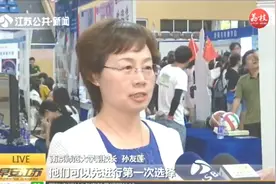 武大、清华、南师大：进校均有机会转专业！来看招生政策详解视频封面