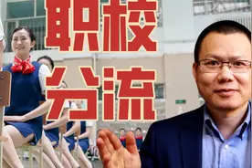 4000元的文员和6000元的工人，你当哪个？中考分流必要吗视频封面