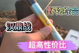 开箱视频，6.3米钓鱼竿，又轻又硬价格实惠，你值得拥有