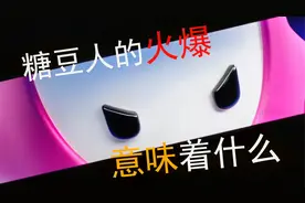 糖豆人的火爆意味着什么？解读逃杀类游戏