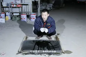 天窗漏水、卡滞的解决方法，网友：知道太晚了，上次白花了800多视频封面