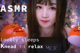【夜听】超级哄睡大法，可爱的少女的梦幻的视频封面
