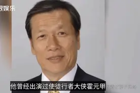 74岁老戏骨刘江重返TVB，月薪从6万降至5千？网友喊话来内地视频封面