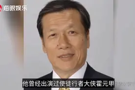 74岁老戏骨刘江重返TVB，月薪从6万降至5千？网友喊话来内地视频封面