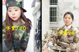 身高155的农村姑娘体重曾接近120斤，不知男友发现后会是啥反应视频封面