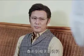 爱人的谎言：董事长恢复记忆，到处打听爱妻，结果令人心痛视频封面