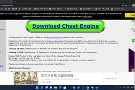 Cheat Engine 安装和中文化教學
