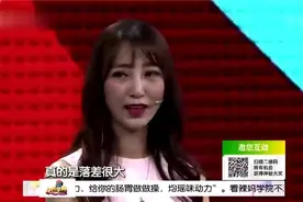辣妈：模特辣妈怀孕心情不好，老公经常陪伴，带自己走出失落视频封面