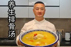 大厨教你“养生排骨汤”家常做法，汤汁鲜香浓郁，营养美味又解馋