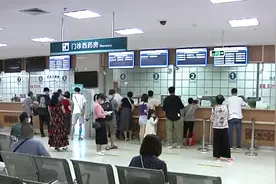 明年起 省内跨市住院可“医保直接结算支付”视频封面
