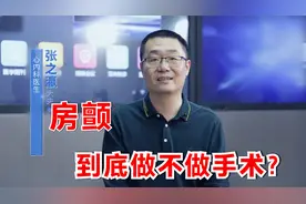 得了房颤之后，做不做射频消融手术？医生提醒：注意3个问题视频封面