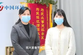 通讯员探班：开封12369信访接访小姐姐，和家人云团圆视频封面