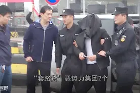 【菏泽市扫黑除恶专项斗争系列报道之六（巨野县）】视频封面