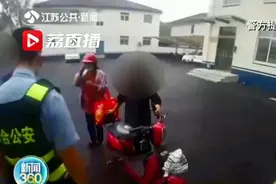 两辆电动车一模一样 居然连钥匙也通用？视频封面