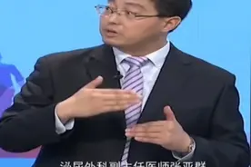 手指的长短，也能预示男性健康，真的是这样么视频封面