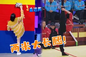 女星大秀一字马：宋茜腿长两米做高难度动作，在场男星目瞪口呆视频封面