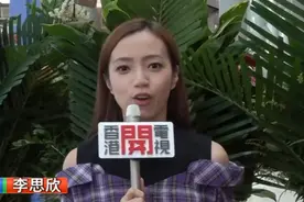 香港主持人范振锋暗示明年开枝散叶，被老婆李思欣瞬间打脸！视频封面