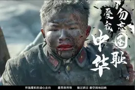 《十年人间》看遍战争惨烈与英雄悲壮，最后只剩小四川，泪目