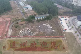 中国长寿之乡——连州视频封面