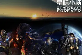 星际小杨 星际争霸之主公的逃亡三国杀视频封面