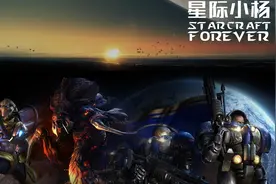 星际小杨 星际争霸之主公的逃亡三国杀视频封面