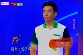 涂磊：胖女孩暗恋帅学长，5年后鼓起勇气大胆告白能否成功？视频封面