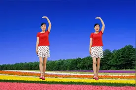 热歌广场舞《花都开了你来不来》邀你欣赏，舞出健康，舞出快乐视频封面