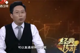 传奇：青海湖现神迹，专家潜入湖底解密！揭秘“湖神”传说！视频封面