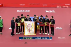 2021乒超联赛颁奖典礼 山东魏桥夺得男团冠军！