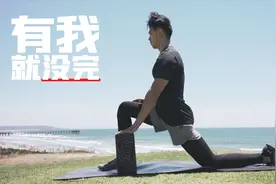 如何快速恢复到最佳状态？