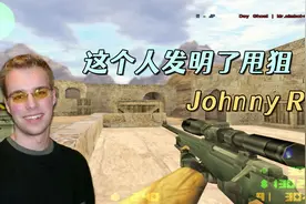 CS世界大赛 据说这个人发明了甩狙，世界公认的第一狙神Johnny R视频封面