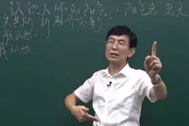 人体“阳气”不足，竟会导致“折寿”，太可怕了视频封面