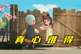 别弄丢了，对你好的人（建议收藏）视频封面