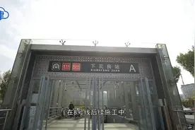 天津地铁的“新目标”：创新工艺提高效率 助力实现交通强国视频封面