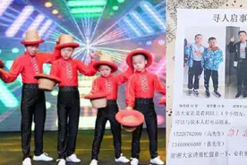 吴桥一杂技学校4名学生成都失联5天：孩子全找到了，因太苦想回家视频封面