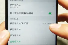 手机很多应用，都需要输入验证码和密码，平常使用的键盘有问题