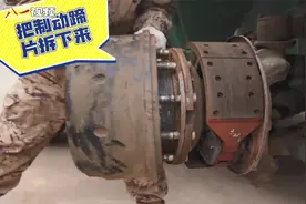 装甲车原来是这样保养的！视频封面