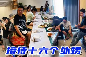 重庆一舅舅接16个外甥过暑假，55天花掉6万，网友：舅妈真好视频封面