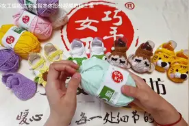 婴儿宝宝鞋主体部分视频教程3鞋底部分介绍五股精梳牛奶亲肤棉