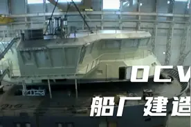 OCV是如何建造的视频封面