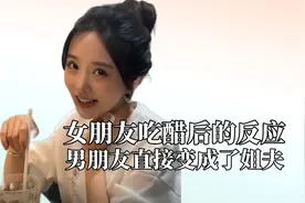 女朋友吃醋后的反应，男朋友直接变成了姐夫，并得到一个复读机