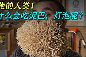 4个奇葩的人，为什么会吃煤，毒蛇呢？背后的原因是什么？视频封面