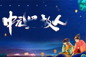 卡通传统文化风中元节知识科普主题介绍PPT模板视频封面