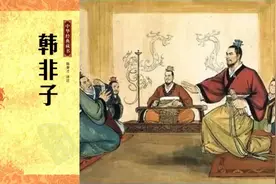 《韩非子》上：读懂法家精髓，探寻中国古代君主专制核心！视频封面