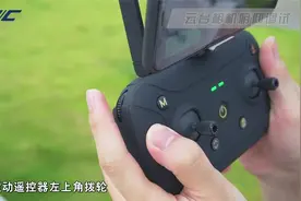 JJRC无人机入门教程3：无人机开机对频连接视频教程视频封面