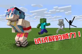 我的世界Mod：放屁能让农作物生长？这模组简直是太下饭了！