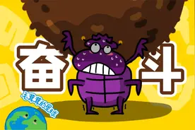 【圣甲虫】奋斗一生才拿到这个称号！视频封面